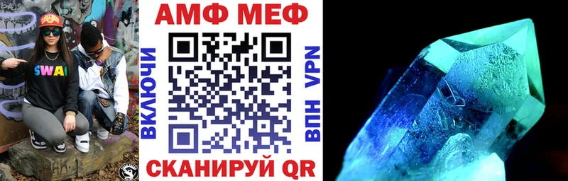 Амфетамин 97%  Калязин 