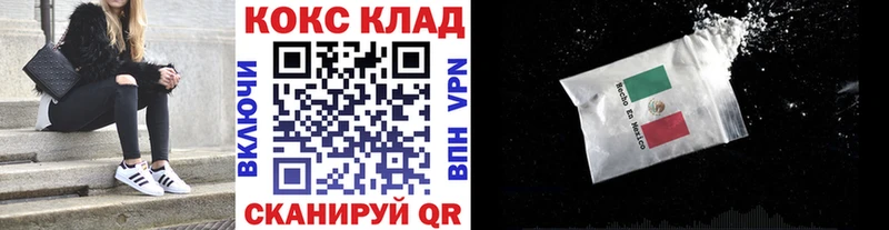 хочу наркоту  Калязин  Cocaine 98% 