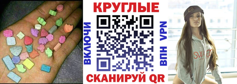 Ecstasy Philipp Plein Калязин