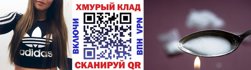 Героин белый Калязин