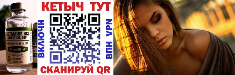 купить   Калязин  Кетамин ketamine 