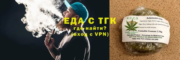 амф Нефтегорск