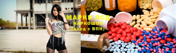 амф Нефтегорск