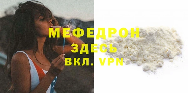 прущая мука Нефтекумск