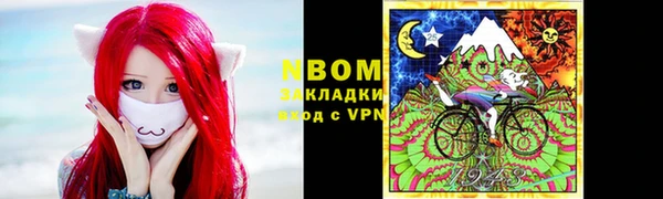 прущая мука Нефтекумск