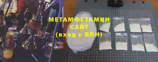 амф Нефтегорск