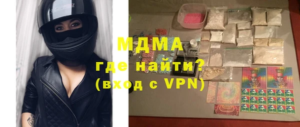 амф Нефтегорск