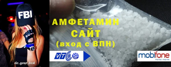 амф Нефтегорск