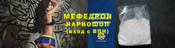 прущая мука Нефтекумск