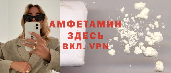 прущая мука Нефтекумск