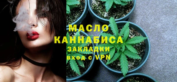прущая мука Нефтекумск