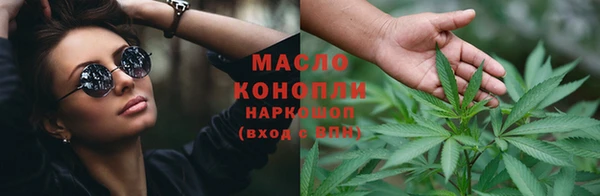 прущая мука Нефтекумск