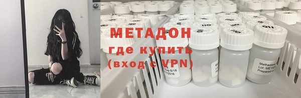 мефедрон VHQ Нея