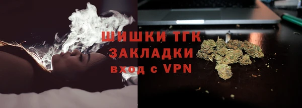 амф Нефтегорск