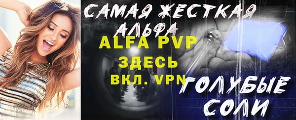 прущая мука Нефтекумск