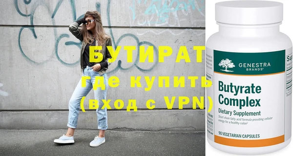 прущая мука Нефтекумск