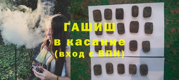 прущая мука Нефтекумск