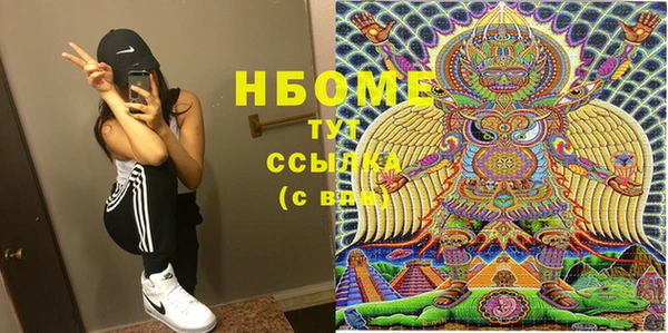 мефедрон VHQ Нея