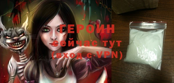 амф Нефтегорск