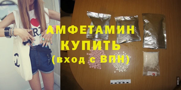 амф Нефтегорск