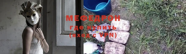 мефедрон VHQ Нея