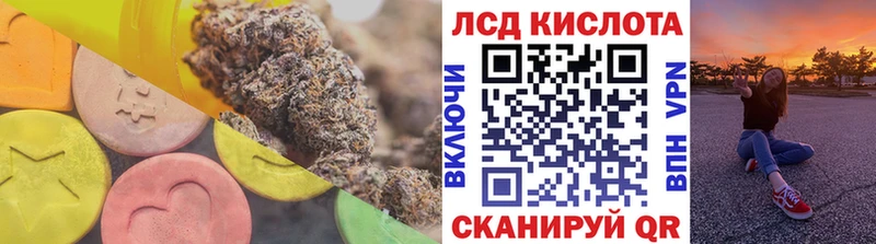 LSD-25 экстази кислота  Калязин 