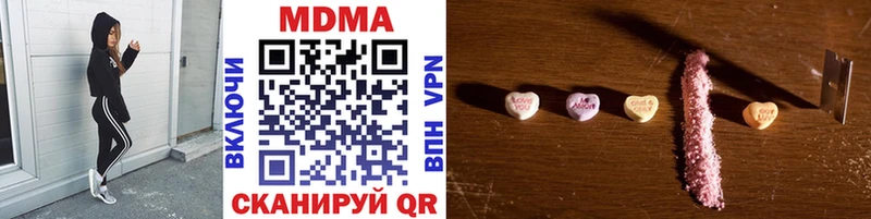 MDMA VHQ  Калязин 