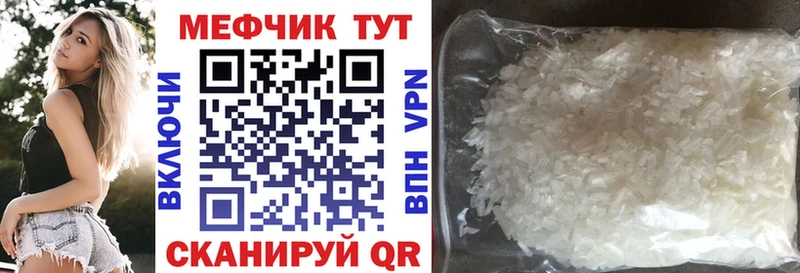 Мефедрон VHQ  наркота  Калязин 