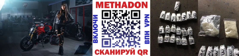 Метадон мёд  Калязин 