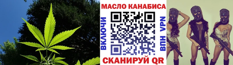 Дистиллят ТГК Wax  Калязин 